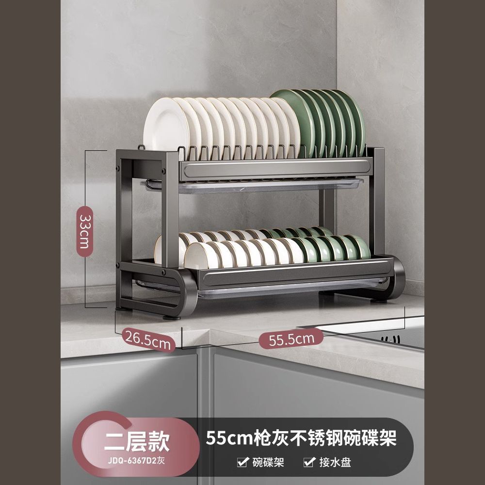 Estante de almacenamiento de platos de acero inoxidable 304, escurridor de cocina, estante de almacenamiento para vajilla, cuchillo, estante de platos multifuncional para el hogar