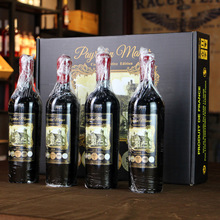 法國原裝進口紅酒4支整箱禮盒裝團購批發重型瓶蠟封干紅葡萄酒