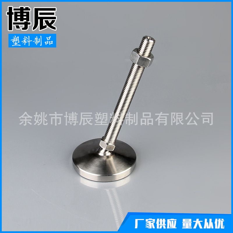 全不锈钢备支撑脚,工作台台脚,机械调整脚,活动支撑脚D80*24*150