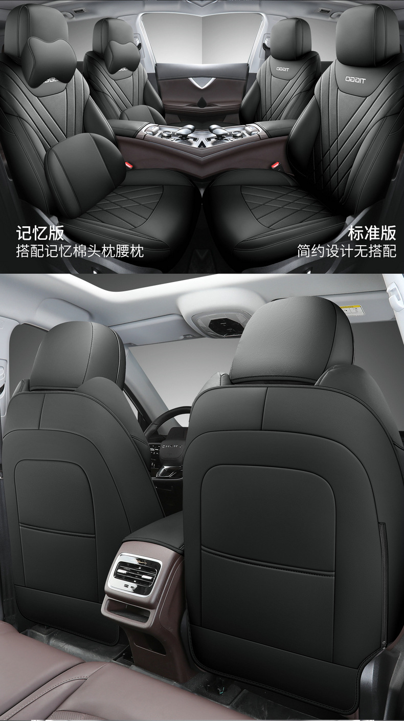 Chery Tiggo 8 Pro Special Perforated Seat Cushion Full Surround Seat Cover for Seven-Seater and Five-Seater, Universal for All Seasons Car Seat Cover
