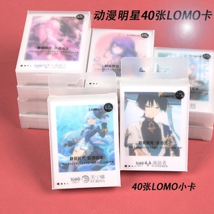��������LOMO���˸��y������ޱ�����¹���҂��40��һ�����l