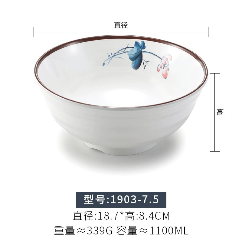 1903-7.5 블루 로터스