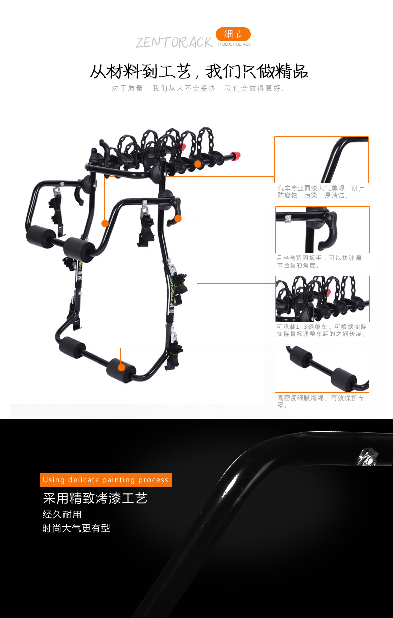 Car bike rack rear rack trunk suspension SUV hatchback sedan tail