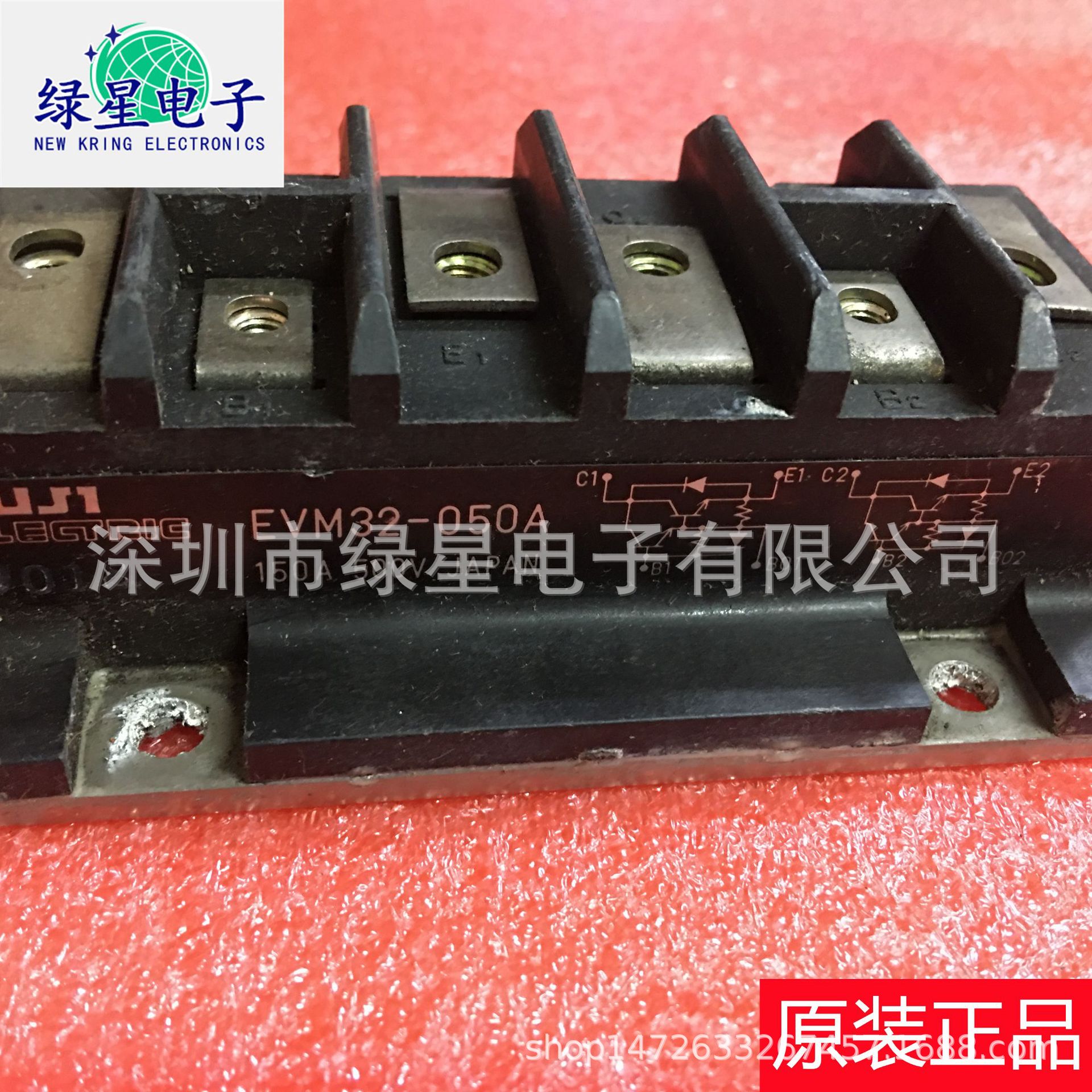 原装拆机EVM32-050A 测试好 可翻新 现货价优 欢迎来电咨询订购