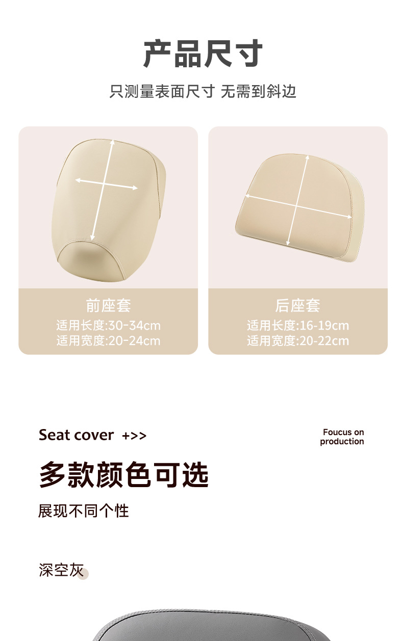 New National Standard Electric Vehicle Seat Cover, Electric Bike Seat Cushion Cover, Sun Protection, Universal for All Seasons, Waterproof Pad, Thickened Leather Seat Cover