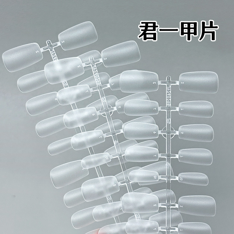 Nail Art Extensions, Ultra-Thin Seamless Matte Medium-Length Wearable Nail Tips Wholesale Nail Art Extensions, Ultra-Thin Seamless Matte Medium-Length Wearable Nail Tips Wholesale