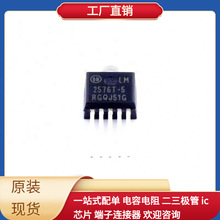 LM2576T-005G-220-5 10CL016ZU256I8G TPS259240DRCR TPS3824-33D