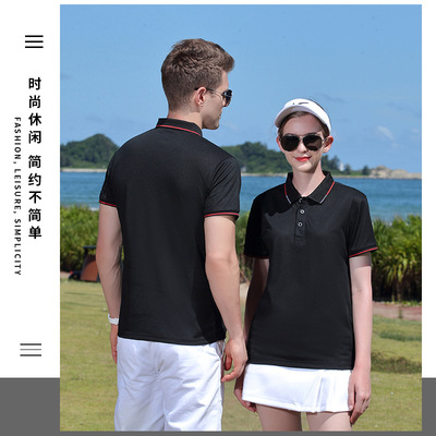 summer new pattern Solid leisure time Lapel T-shirt