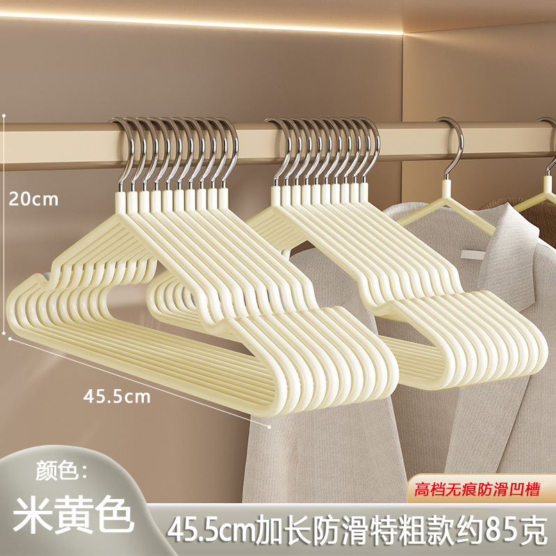 Percha de ropa doméstica gruesa percha de resina esmerilada percha de ropa para adultos percha de ropa anti-deslizante sin marcas percha de ropa para niños