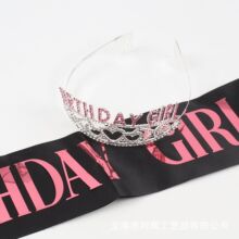 �玧����Ů��Birthday queen�l��Ů���ʹڠC��Y�x�����b��ɫ����