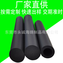 定制eva橡塑大泡棉管健身器材NBR把套光面实心条海绵空心发泡管套