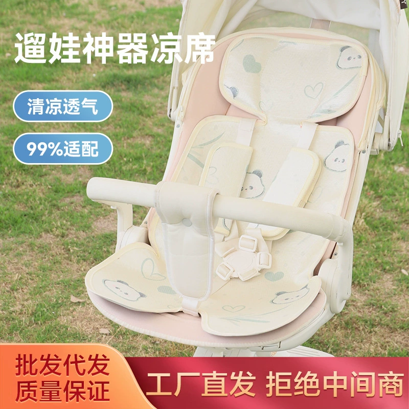 Maruya T6/bebebus Wuwa артефакт Летние ледяные шелковые дышащие коврики