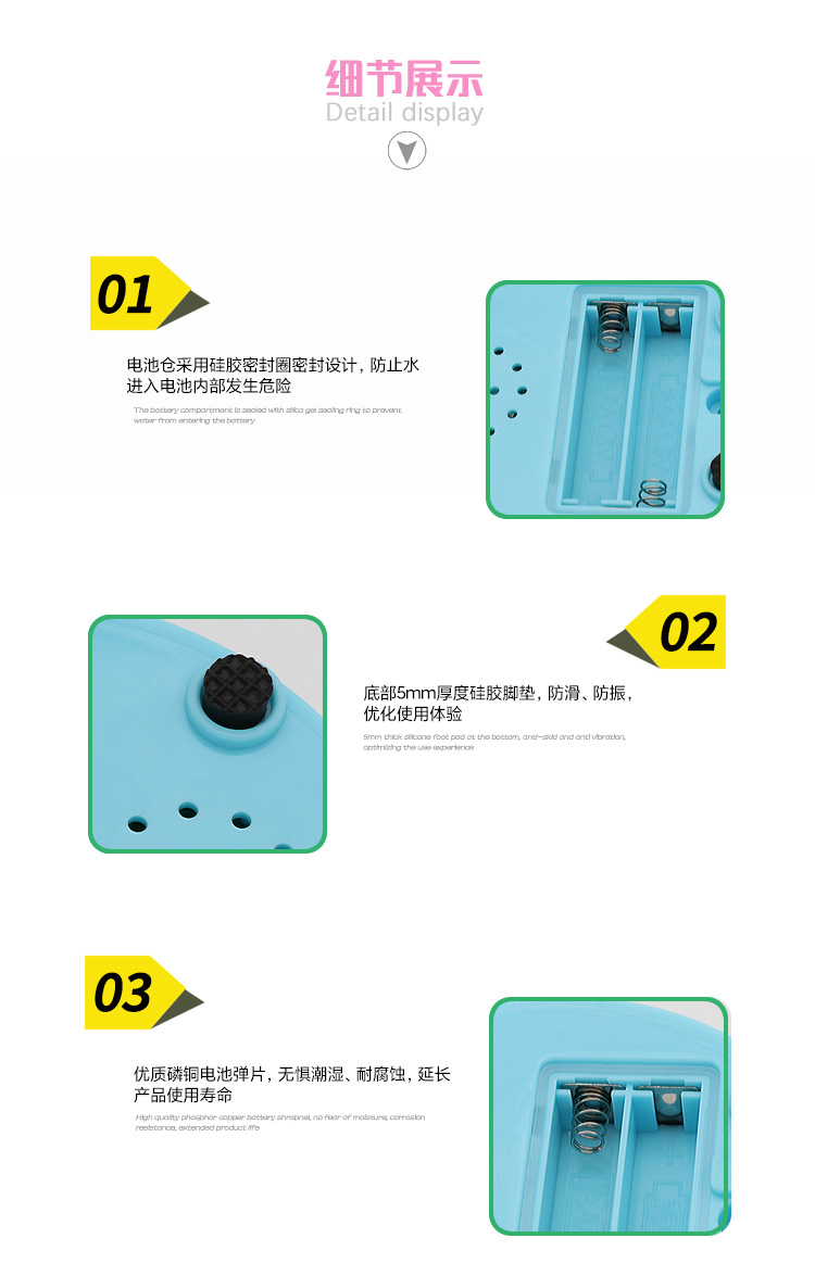 训练计时器