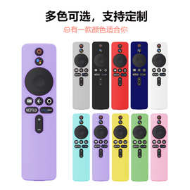 跨境新品适用小米TVStick4K海外版遥控器保护套 Xiaomi box S保护