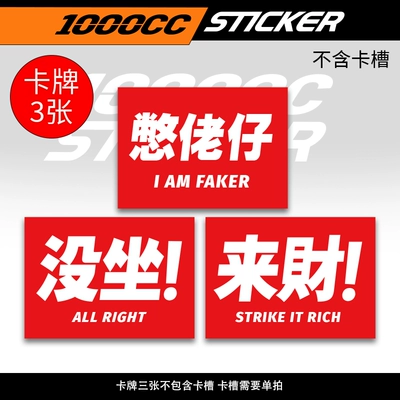 Nömrə qabı — Plate, Tax Plate Tail Piece - come-to-wealthnot-sitbreathe-only-cards-included