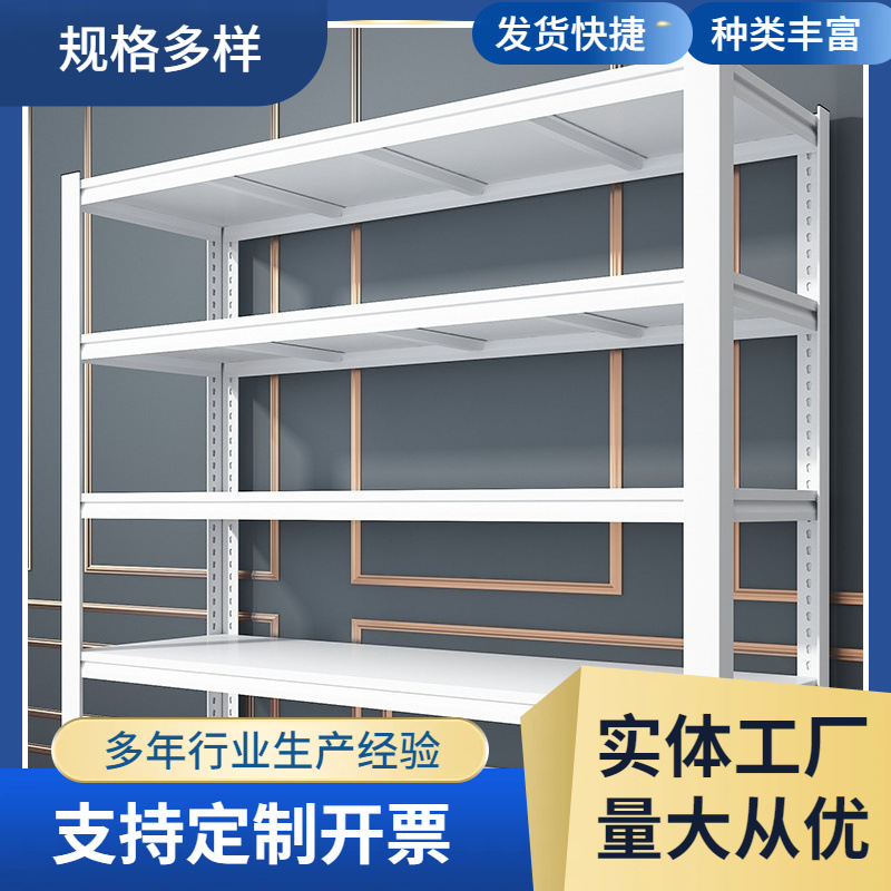 仓储货架置物架家用阳台落地多层收纳架超市展示架仓库杂物储物架