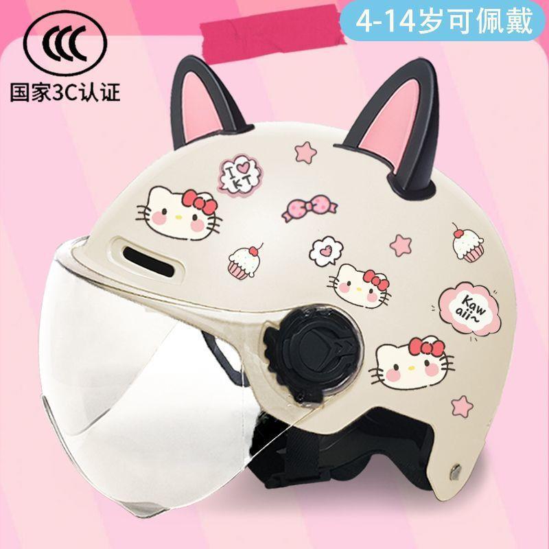 Certified children's electric bike helmet, unisex, summer sun protection, cute Hello Kitty design with KT cat ears, Sanrio