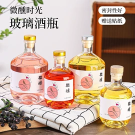 玻璃瓶;其他酒水包装;玻璃包装容器