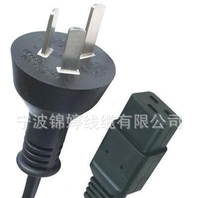 IRAM系列 阿根廷三芯电源线 阿根廷插头电源线配品字尾母插C13