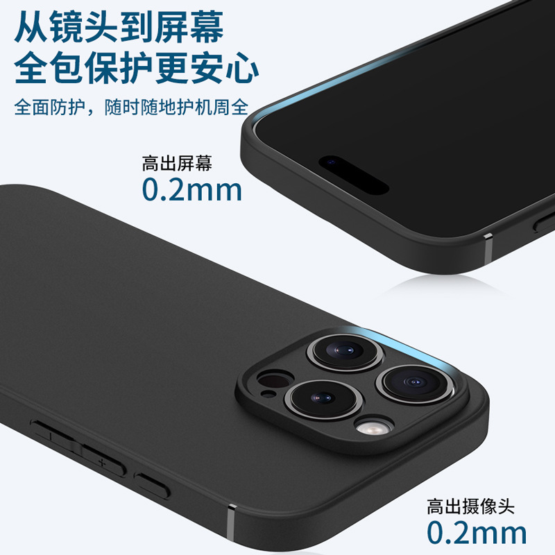 애플 16 플러스 매트 iPhone16 전화 케이스 최대 소프트 실리콘 16ProMax 모든 것을 포함하는 보호 케이스