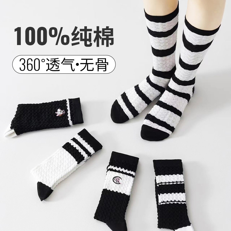 Design Pure cotton socks women's black and white Chanel style stockings outer wear sports socks embossed pile socks with small leather shoes