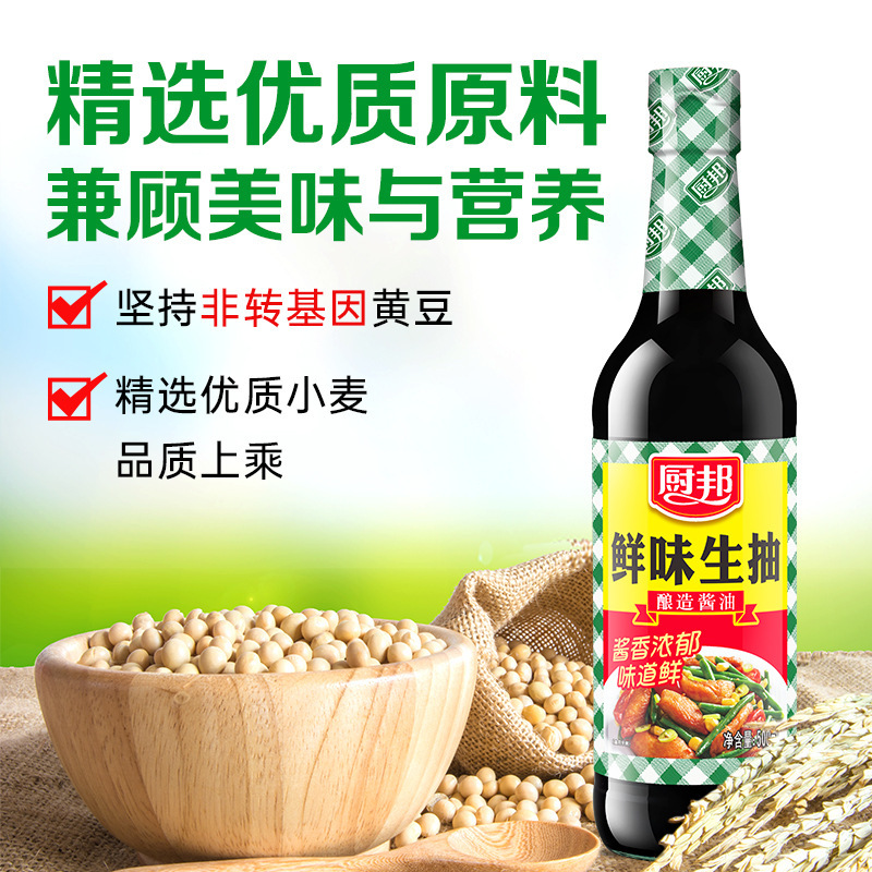 チュバン フレッシュ薄口醤油 500ml/本 醸造薄口醤油 キッチン 炒め物 漬け物 冷製調味料 家庭用|undefined