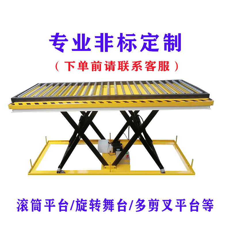 Plataforma de elevación hidráulica etapa giratoria plataforma móvil plataforma de carga y descarga plataforma de elevación eléctrica no estándar