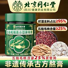 ����ͬ�������߸�300g���z���x��ָë�ҳ�С�����߸�