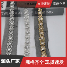 现货轻盈带钻钉珠条码金色银色珠片绣花织带婚庆礼服服装花边