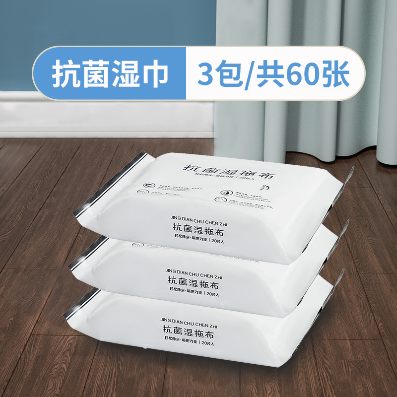 怠け者の静電気除塵モップ、使い捨てモップ、床掃除用の特別なウェットティッシュ、掃除不要の床用ウェットティッシュ|undefined