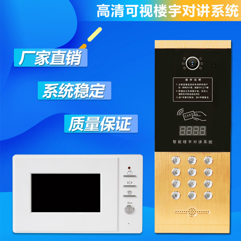 edificio conjunto de puerta de unidad de intercomunicación visual de alta definición extensión telefónica deslizando tarjeta contraseña sistema de control de acceso desbloqueado inteligente