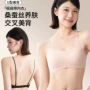 交叉透气超薄无痕肩带