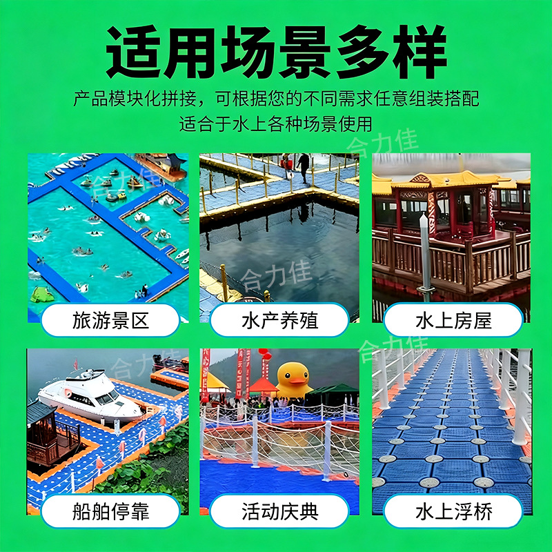 Water pontoon plastic floating barrel pontoon platform floating motorboat water outdoor fishing floating platform box floating dock 3