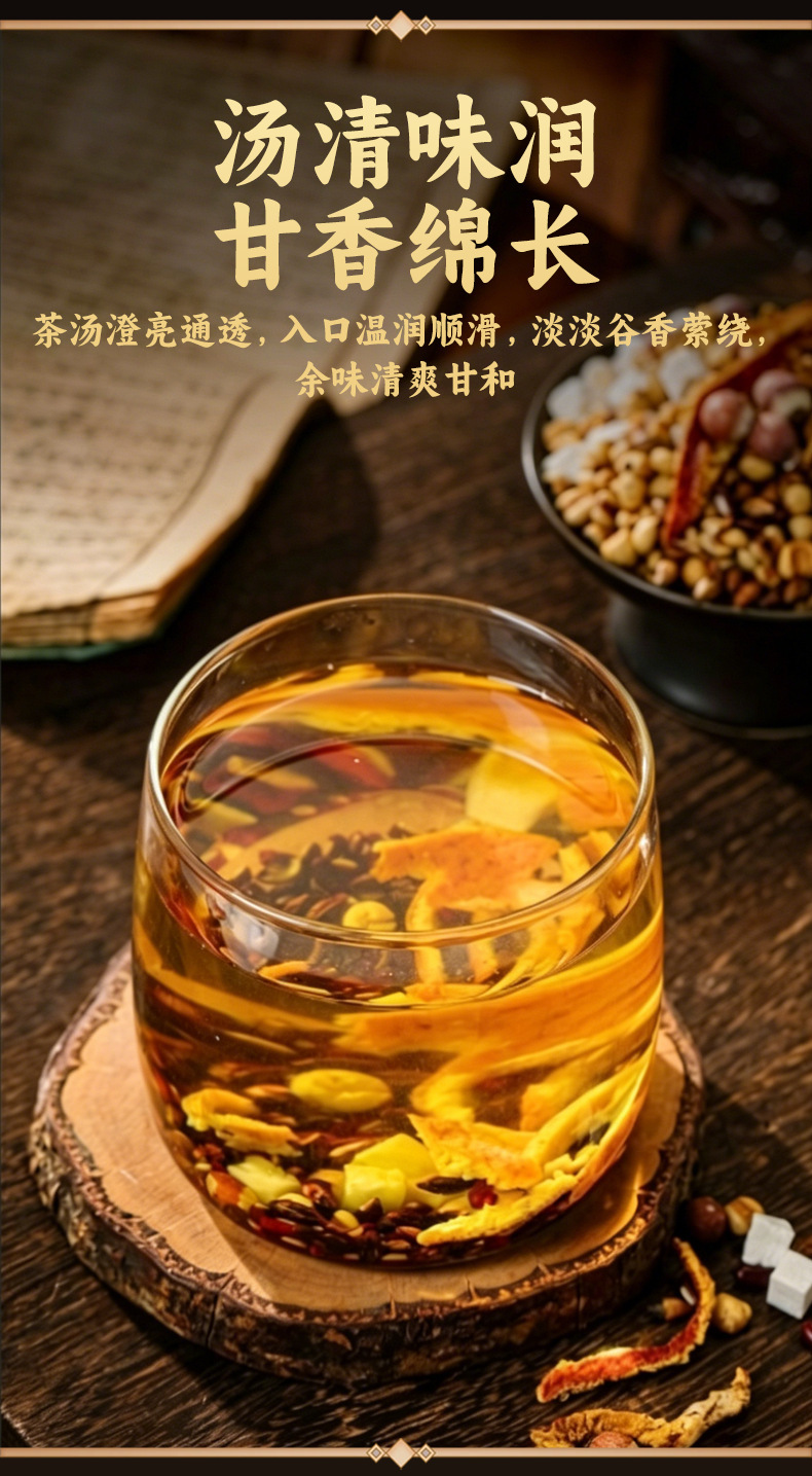 Red Bean Coix Poria Tea (Chi Xiao Dou Yi Mi Fu Ling Cha) — Damp-Clearing Herbal Tea Bags quality and texture