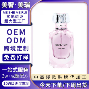 OEM/ODM�ӹ������N�ƿ羳�߼���ˮ���µ�������õ��