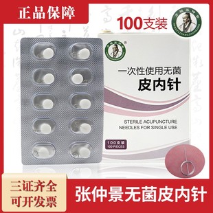 ���پ�Ƥ���Ƥ���ᘾ�һ���ԟo�����0.22*5�t��Ƥ���0.16*5mm