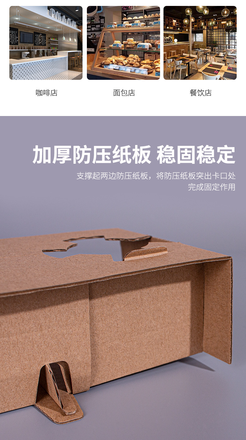 瓦楞纸杯托_05.jpg