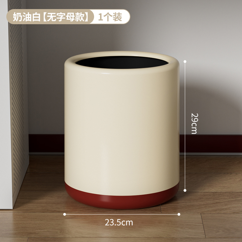 Basurera doméstica, sala de estar, cocina, dormitorio, baño, doble capa, canasta de boda roja festiva