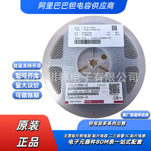 �_ķ�g���TCA0J476M8R-02 6.3V47UF A�� 1206 3216 �NƬ�g���