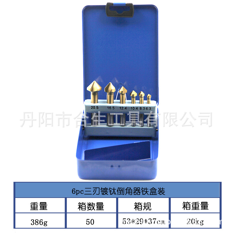 90 grados de tres hojas Chapado en titanio de molienda completa cuchillo de biselado de oro escariando desbarbado taladro de la máquina de biselado taladro de carpintería