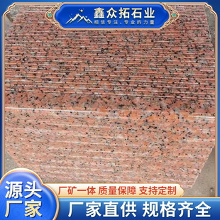 ��ɽ����ʯ������~�t�������F������������ʯ�����lʯӢʯ�S��