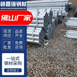 �������܌�����\��DN150����\䓹�Q235B�Ӻ�A�܏V�|��ɽ���l