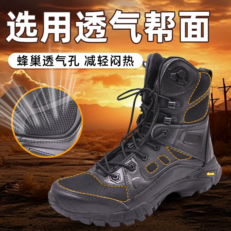 Уличные боевые ботинки sourced от фабрики, резиновая подошва Vibram, нескользящие дышащие ботинки для альпинизма и походов, V-05