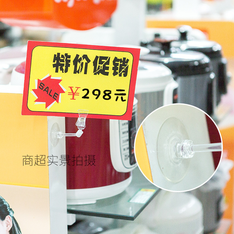 露店クリップ POP 広告クリップ 爆発ステッカー値札透明クリップ衣料品店値札プロモーションクリップ|undefined