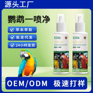 �W�^һ���� �ɢ���Fʭ�����\�B�ð˸� �w�⇊��ȥ��ζ�W�^����Һ
