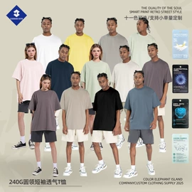 男式卫衣;男式T恤;男式休闲裤