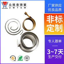 医疗机械恒力弹簧玩具拉伸发条不锈钢恒力涡卷弹簧多层复位卷簧