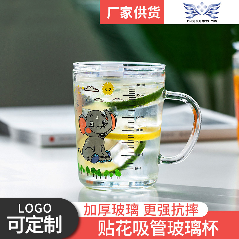 早餐家用牛奶杯可爱卡通玻璃吸管杯创意儿童带把刻度水杯把手杯