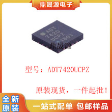 ȫ��ԭװ  ADT7420UCPZ  ADT7420 �¶ȴ�����оƬIC ��Ƭ LFCSP16