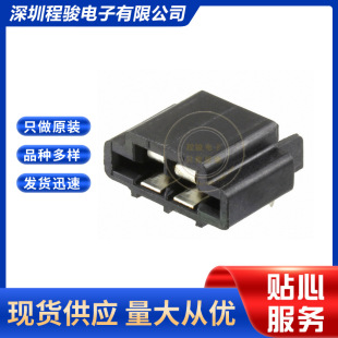 5-520314-2 55203142 2PIN 2.54MM FPC/FFC连接器触点顶部-阿里巴巴